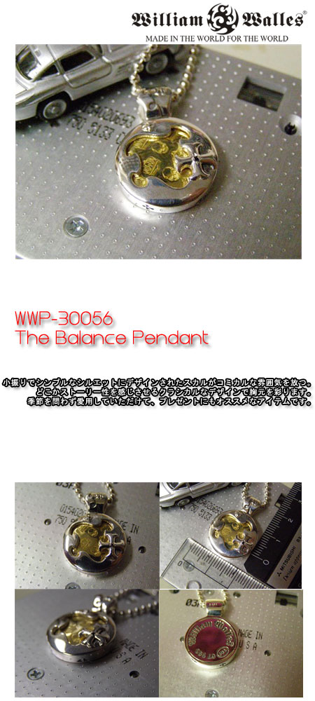 シルバー ペンダント WWP-30056