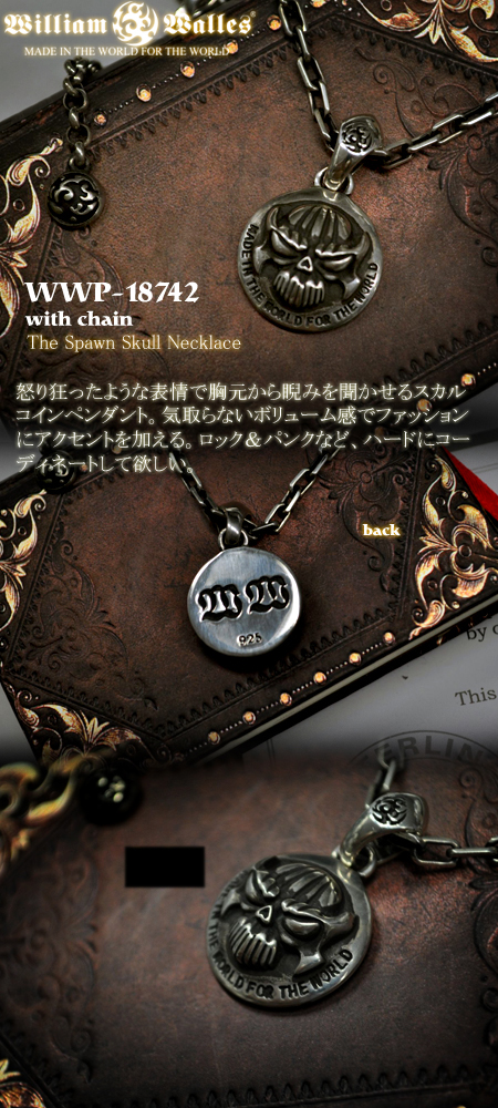 Vo[@y_gVo[@y_g WWP-18742 with chain