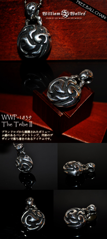 シルバー ペンダント WWP-1839