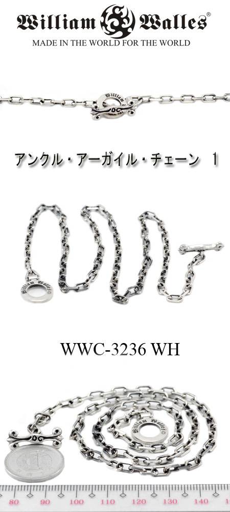 ネックレス チェーンネックレス チェーン WWC-3236 WH