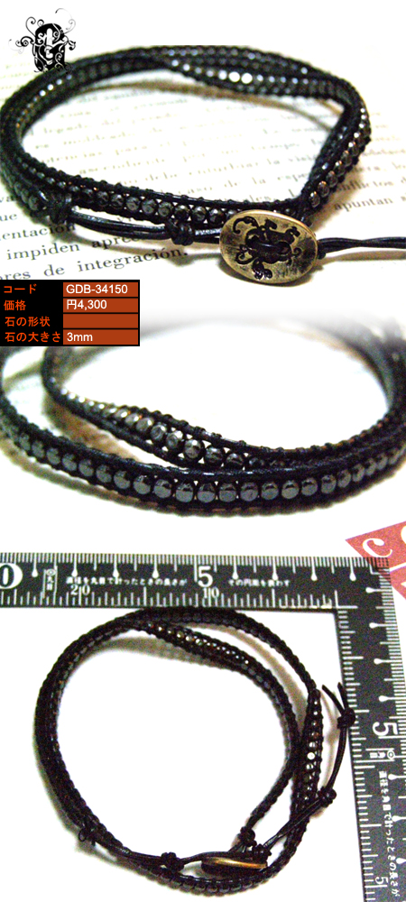 ラップブレスレットラップブレスレット GDB-34150