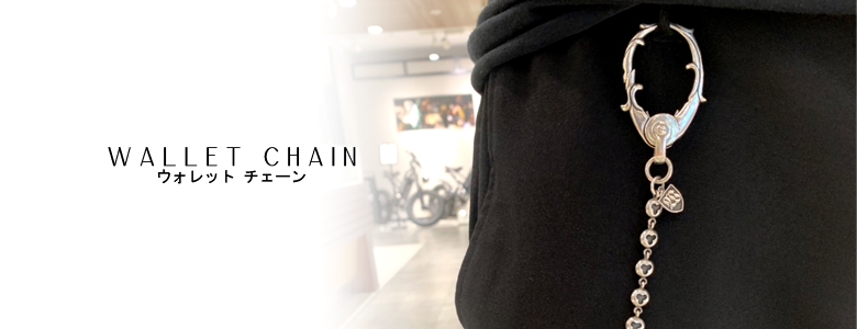 wallet_chain