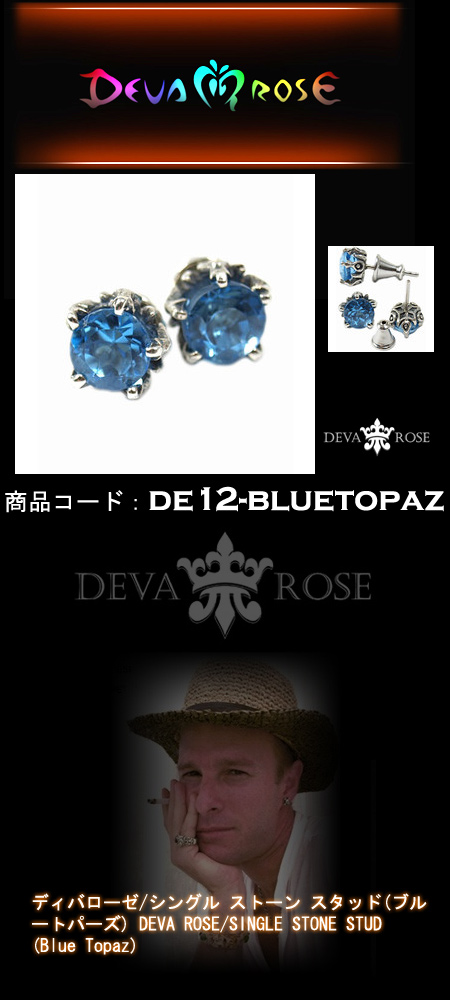 シルバー ピアスシルバー ピアス de12-bluetopaz