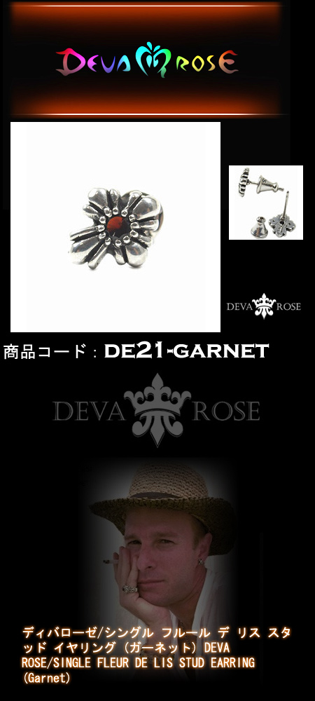 Vo[@sAXVo[@sAX de21-garnet