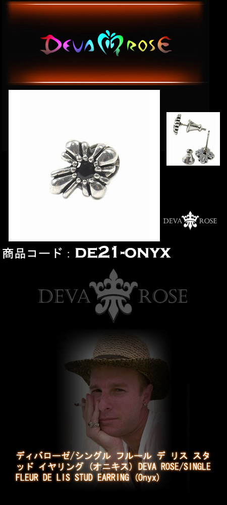 シルバー ピアスシルバー ピアス de21-onyx