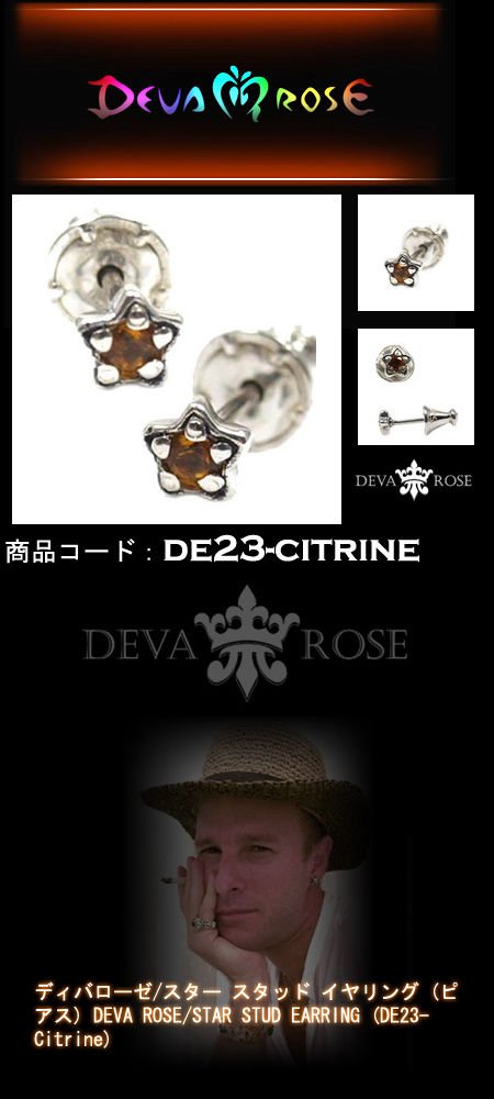 シルバー ピアスシルバー ピアス de23-citrine