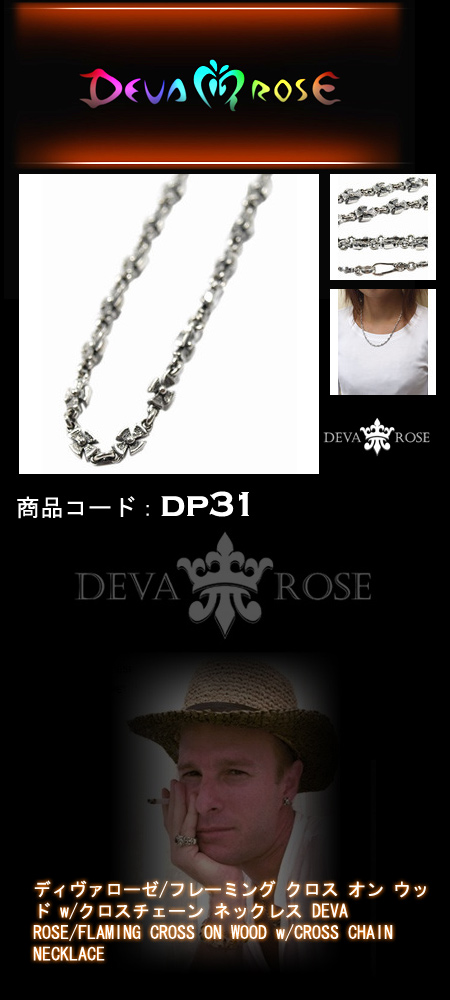 lbNX dp31
