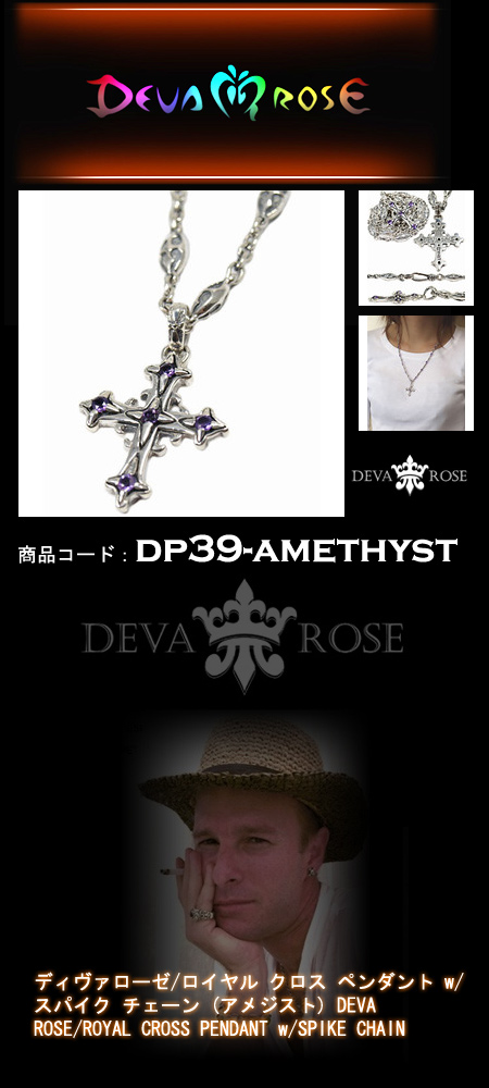 シルバー ペンダントシルバー ペンダント dp39-amethyst