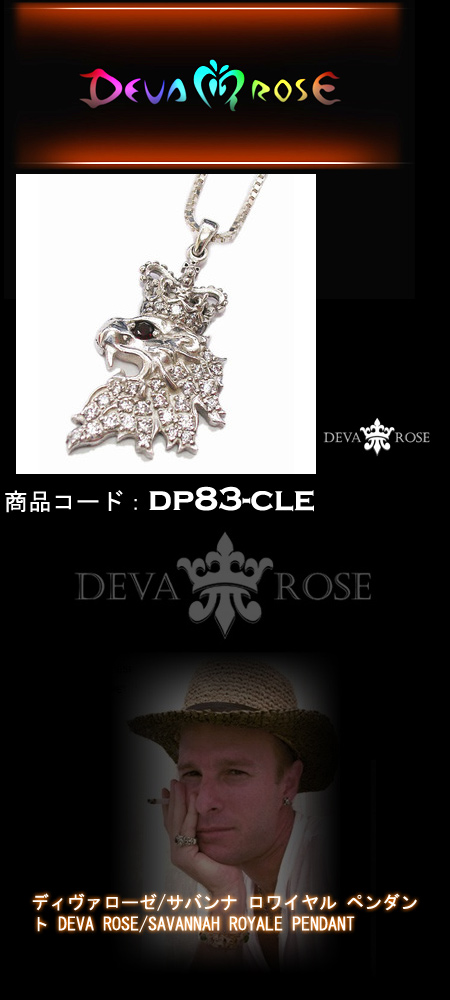 Vo[@y_g dp83-cle