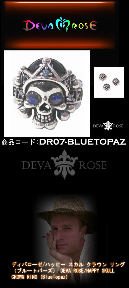 シルバー 指輪 / リング dr07-bluetopaz
