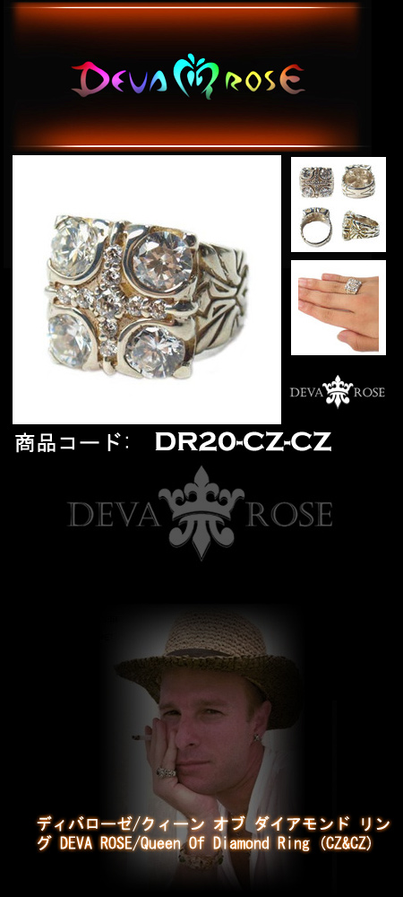 Vo[ w / O dr20-cz-cz