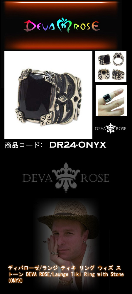 Vo[ w / O dr24-onyx