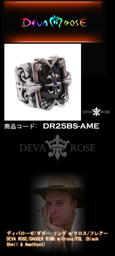 シルバー 指輪 / リング dr25bs-ame