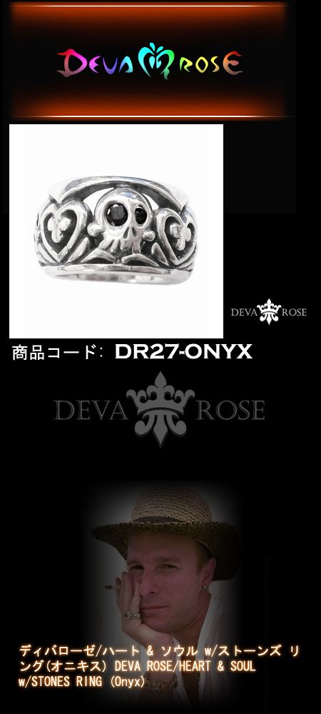 Vo[ w / O dr27-onyx