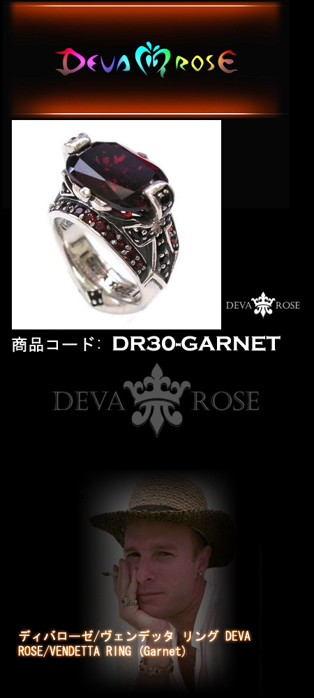 シルバー 指輪 / リング dr30-garnet
