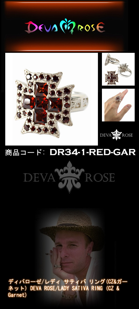 シルバー 指輪 / リング dr34-1-red-gar