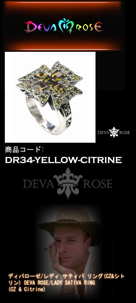 シルバー 指輪 / リング dr34-yellow-citrine