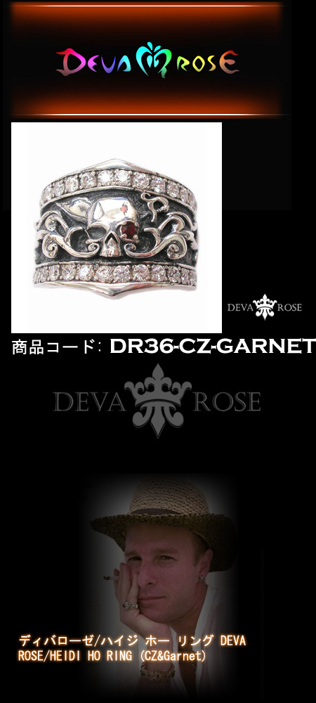 Vo[ w / O dr36-cz-garnet