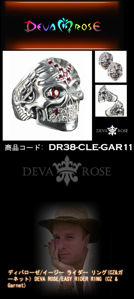 Vo[ w / O dr38-cle-gar11