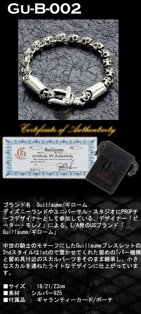 Vo[@uXbg Gu-B-002