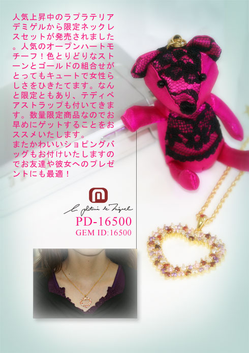 Vo[@y_gVo[@y_g PD-16500