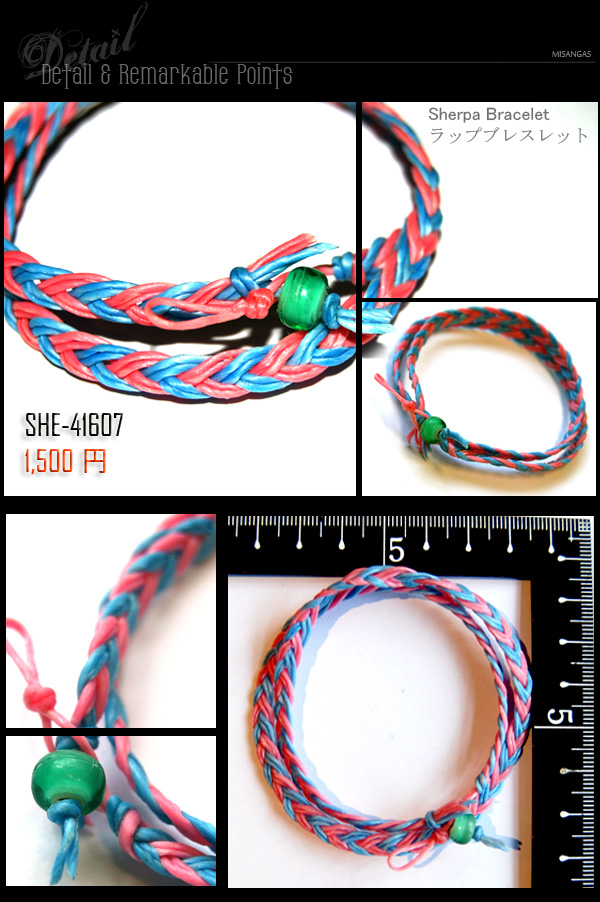 ラップブレスレット SHE-41607