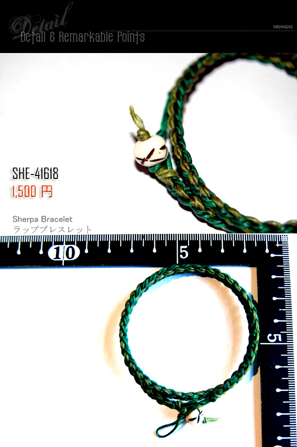 ラップブレスレット SHE-41618