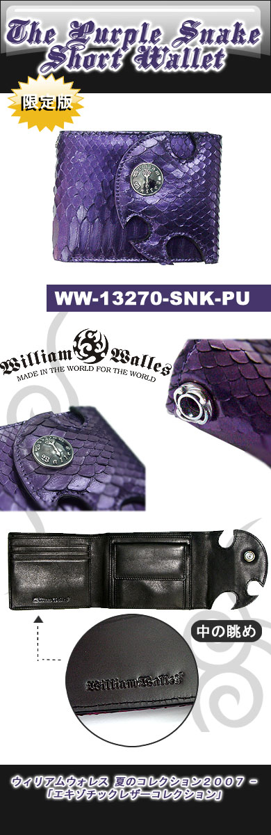 レザー 財布 / ウォレットレザー 財布 / ウォレット WW-13270 PU SNK
