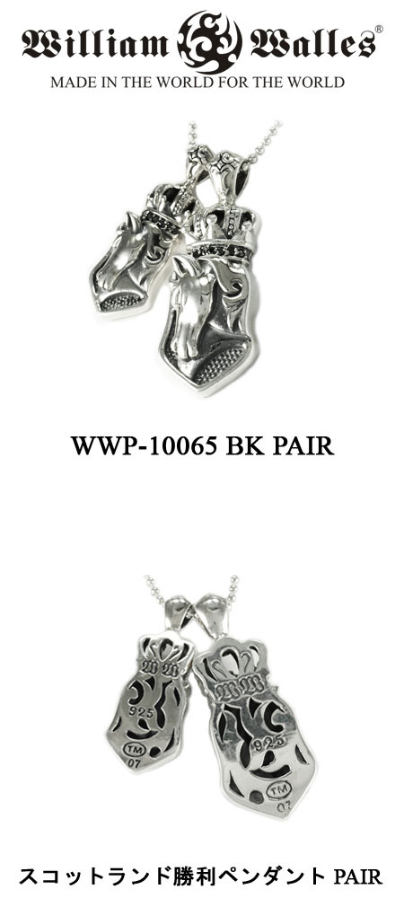 yAEACe WWP-10065 BK PAIR