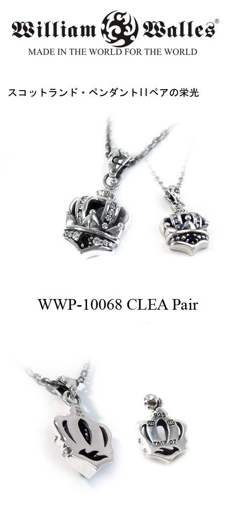 yAEACe WWP-10068 PAIR