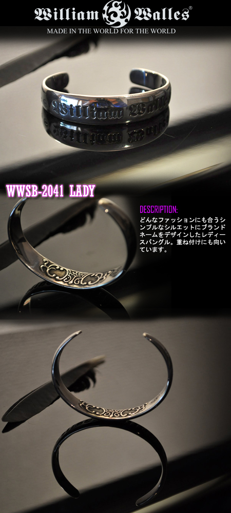 シルバー バングルシルバー バングル WWSB-2041 LADY