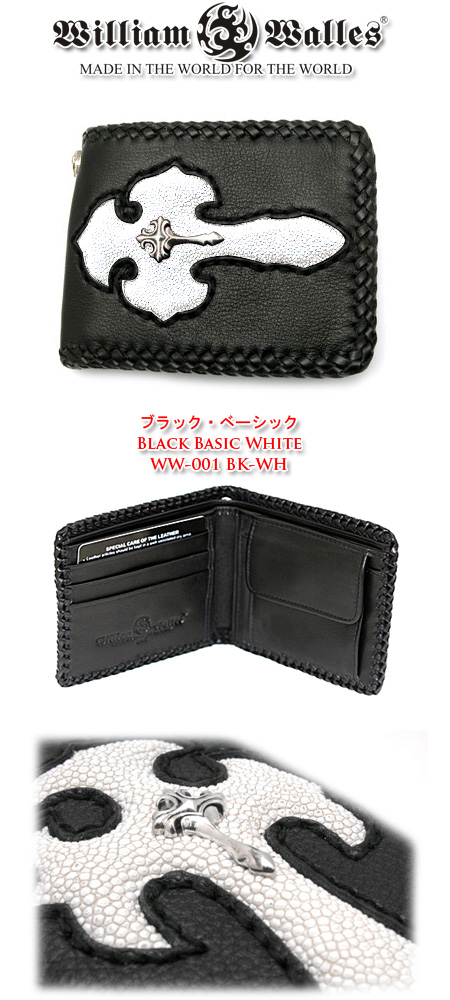レザー 財布 / ウォレット WW-001 BK-WH
