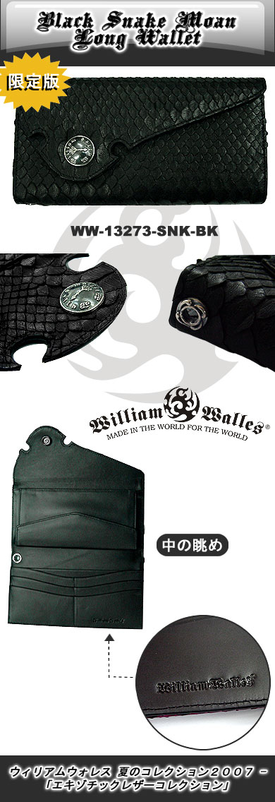 レザー 財布 / ウォレット WW-13273 BK SNK