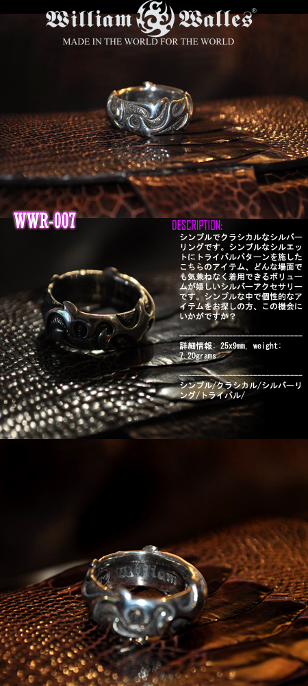 Vo[ w / O WWR-007