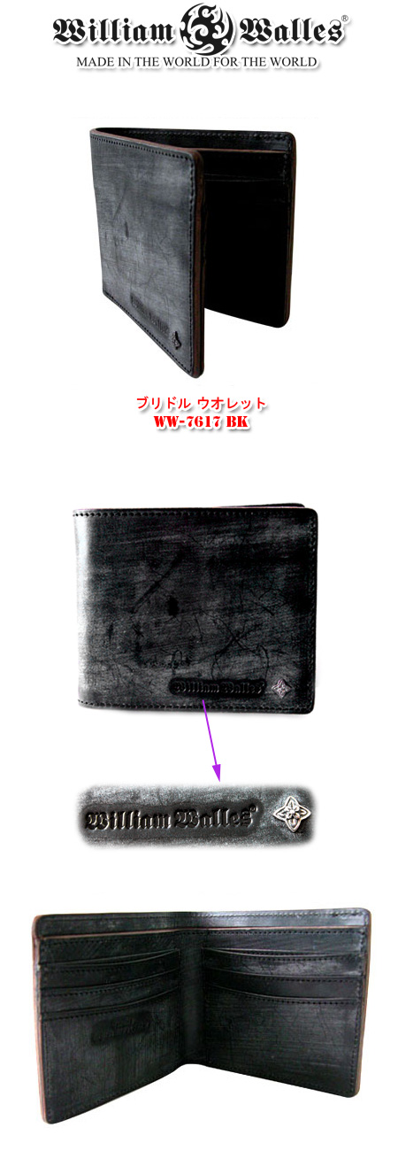 ブリドル ウオレット レザー 財布 / ウォレットレザー 財布 / ウォレット WW-7617 BK