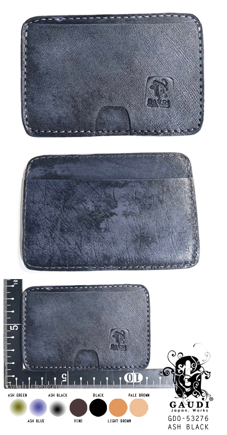 Leather Cardcase GDO-53276 ABK
