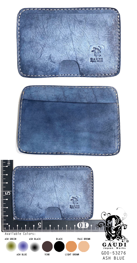 Leather Cardcase GDO-53276 ABL