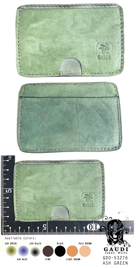 Leather Cardcase GDO-53276 AGR