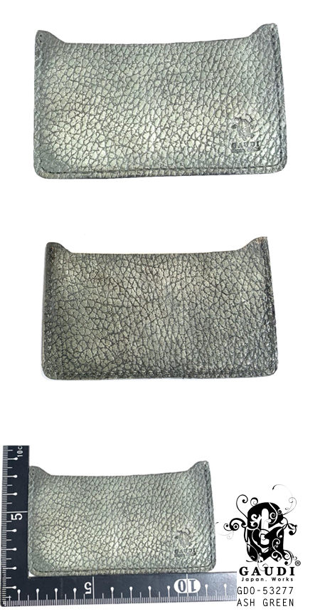 Leather Cardcase GDO-53277 AGR