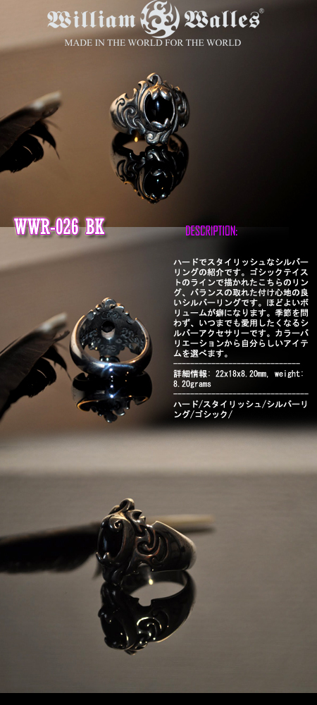 シルバー 指輪 / リング WWR-026 BK