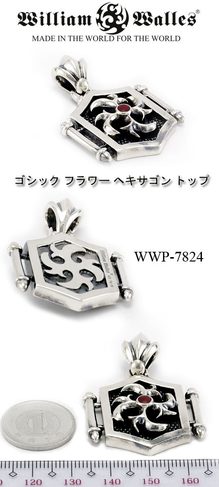 Vo[@y_gVo[@y_g WWP-7824