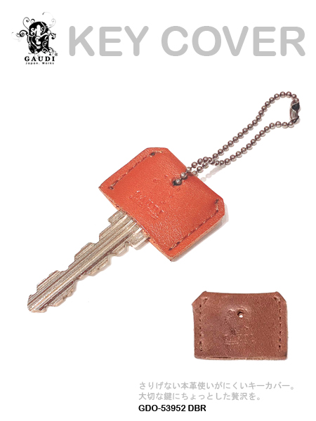 Leather Keyholder GDO-53952 DBR