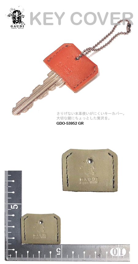 Leather Keyholder GDO-53952 GR