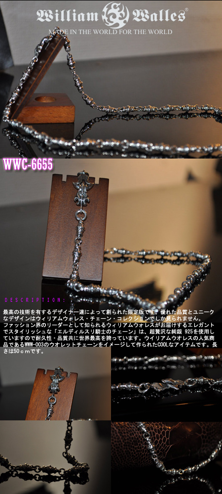 ネックレス チェーンネックレス チェーン WWC-6655