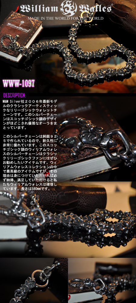 ウォレット チェーンウォレット チェーン WWW-1097
