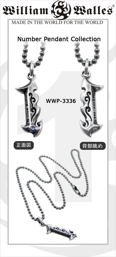 シルバー ペンダントシルバー ペンダント WWP-3336
