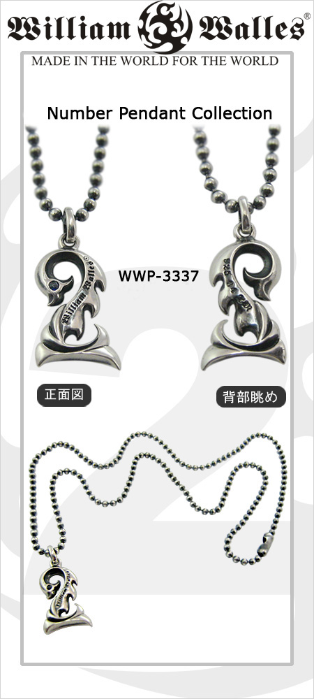 シルバー ペンダントシルバー ペンダント WWP-3337