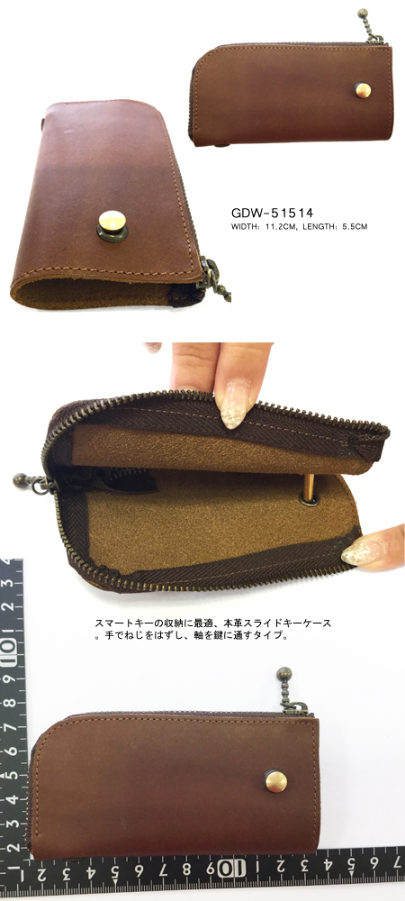 Leather Keyholder GDW-51514
