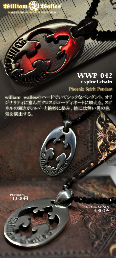 Vo[@y_gVo[@y_g WWP-042 with spinel