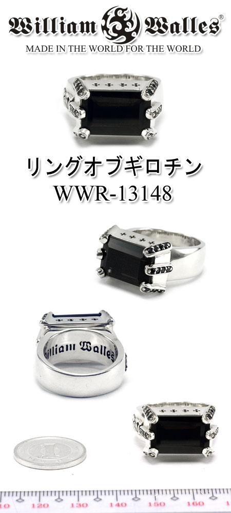 Vo[ w / O WWR-13148